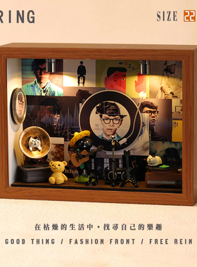 方大同周边音乐专辑相框创意桌面礼物造景摆件生日礼品送男生女生