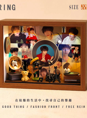聂玮辰周边音乐专辑相框创意桌面礼物造景摆件生日礼品送男生女生