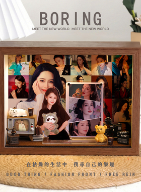 李沁周边木质相框礼物生日创意玄关收纳摆件桌面卧室明星礼品