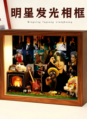 薛之谦周边相框礼物生日创意玄关收纳摆件桌面卧室礼品明星演唱会