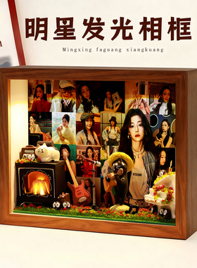 逐梦之路，相框载希林成长