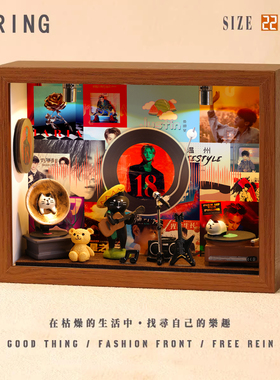 黄明昊周边音乐专辑相框创意桌面礼物造景摆件生日礼品送男生女生