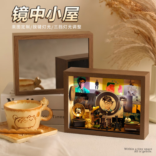 方大同周边定制镜子灯光画小屋镜面小夜灯创意动漫生日礼物摆件