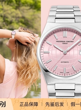 康斯登 隽雅303LP2NH6B 粉红夜光瑞士自动机械商务休闲女腕表情侣