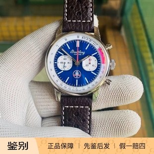 百年灵Breitling自产B01瑞士天文台夜光自动机械男手表 AB01763A