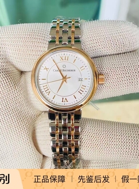 宝齐莱Carl F.Bucherer 18K玫瑰金间金瑞士自动机械女士手表10320