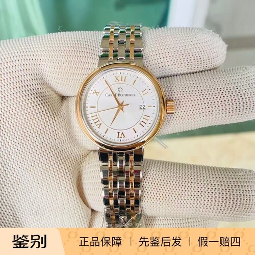 宝齐莱18K玫瑰金瑞士自动机械女