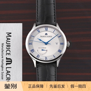 Maurice 匠心蓝针瑞士自动机械商务休闲男手表MP6807 Lacroix艾美
