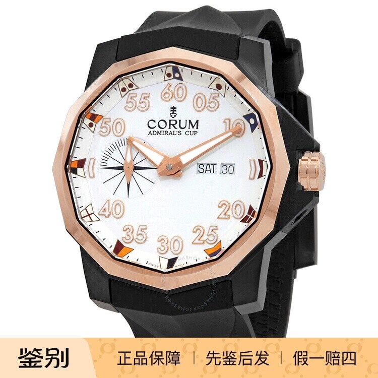 昆仑CORUM 18K玫瑰金钛合金夜光运动瑞士自动机械男手腕表 A690