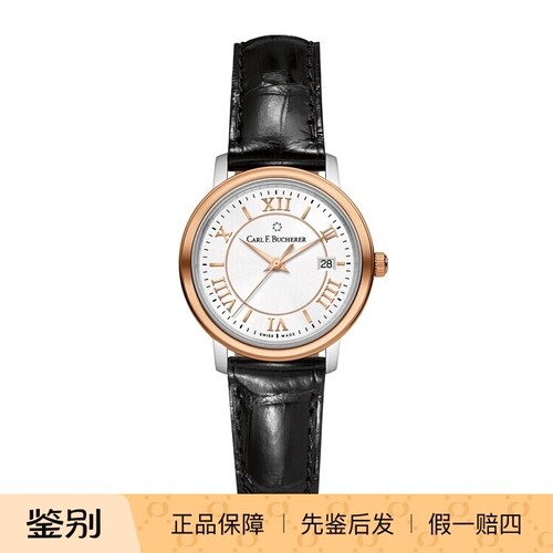 Carl F.Bucherer 宝齐莱 经典超薄瑞士石英简约商务女士手表10315