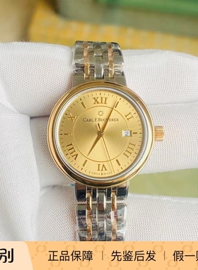 宝齐莱Carl F.Bucherer 18K玫瑰金间金瑞士自动机械女士手表10320
