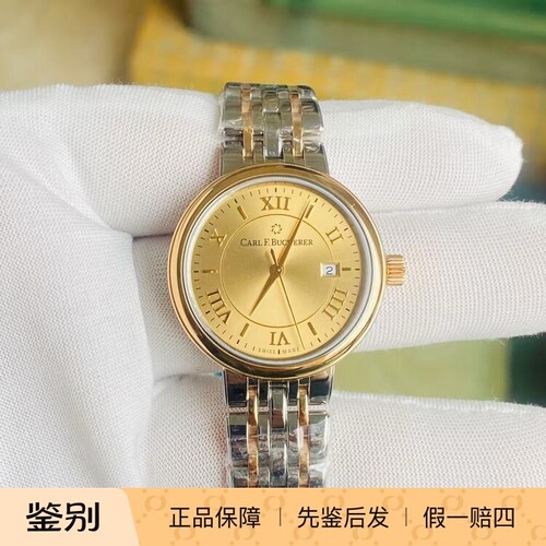 18K玫瑰金瑞士自动机械时尚女士