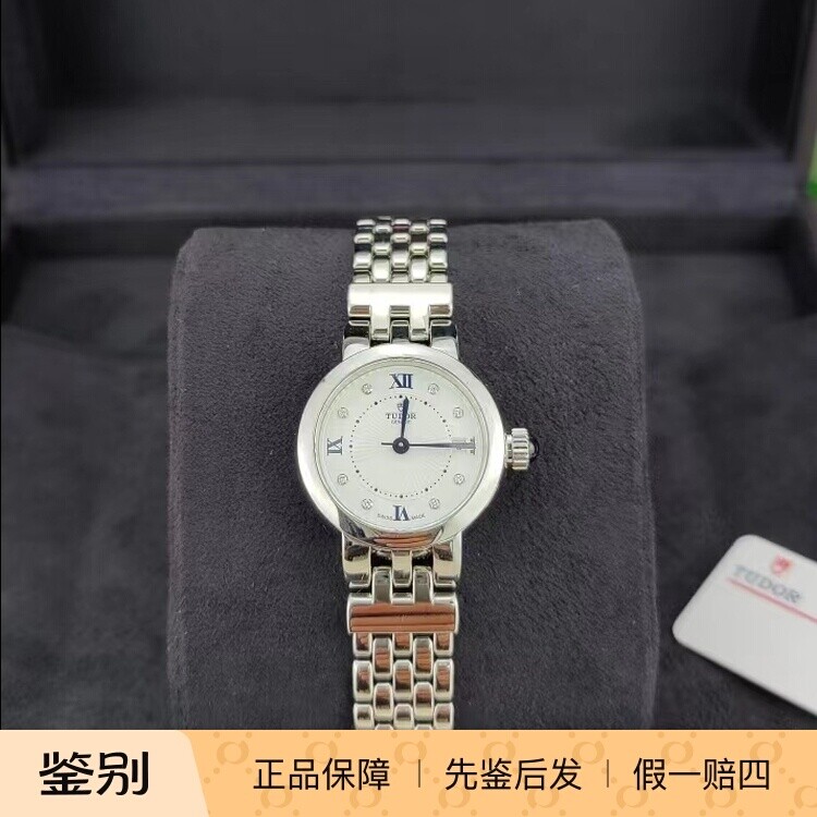 TUDOR 帝舵 玫瑰系列M35200-0004 镶钻蓝针自动机械钢带女表