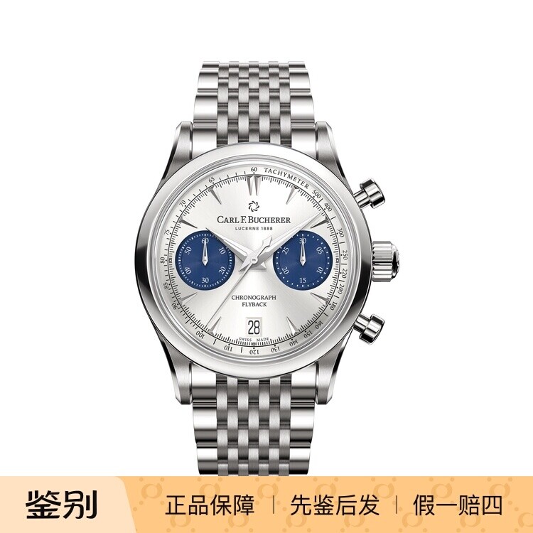 Carl F.Bucherer宝齐莱 10927 飞返计时夜光瑞士自动机械男士手表