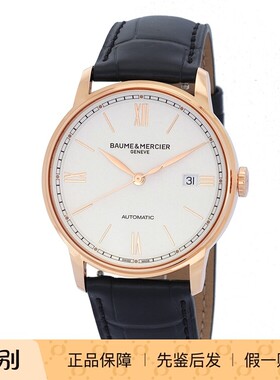 Baume Mercier名士 18K玫瑰金超薄瑞士自动机械商务男手表 10597