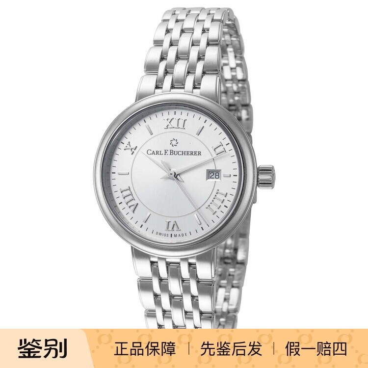 Carl F.Bucherer 宝齐莱 爱德玛尔 经典瑞士自动机械女手表 10320