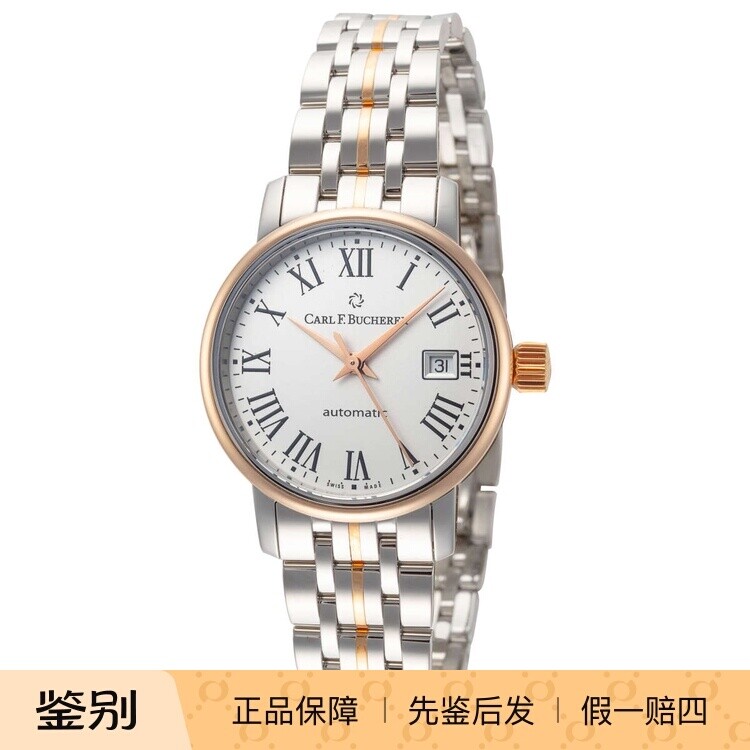Carl F.Bucherer 宝齐莱 18K玫瑰金超薄瑞士自动机械女手表 10319