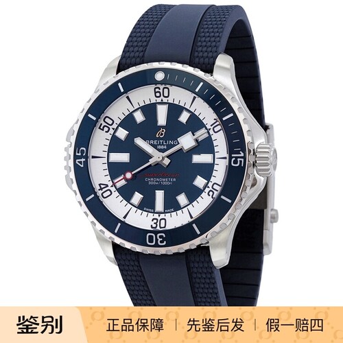 百年灵Breitling 陶瓷圈夜光瑞士天文台自动机械男手表 A17378E7