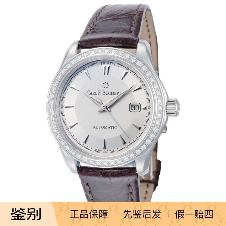 Carl F.Bucherer 宝齐莱 马利龙 镶钻瑞士自动机械女手表 10911