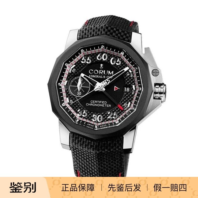 昆仑CORUM 海军上将杯 钛合金夜光计时瑞士自动机械男手腕表 A961