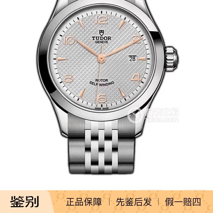 TUDOR 帝舵 1926系列M91350-0001 日历自动机械钢带女表