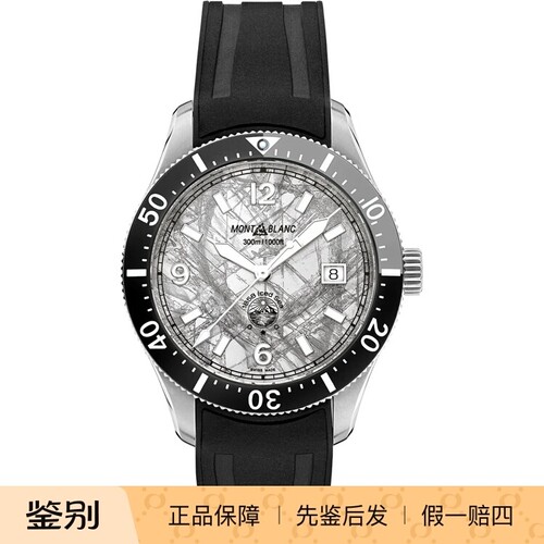 瑞士自动机械潜水夜光运动男士