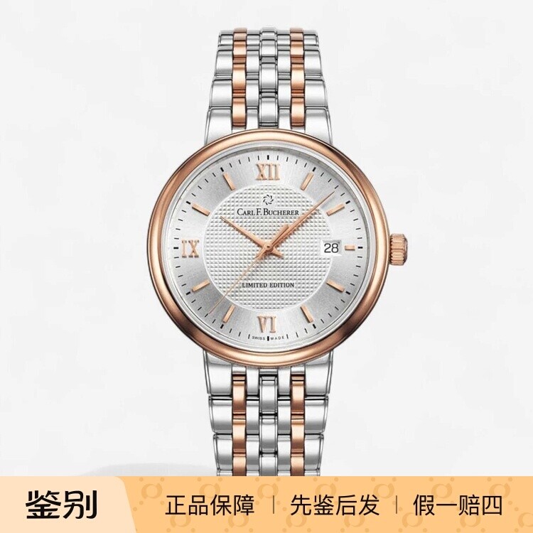 Carl F.Bucherer宝齐莱 10314 18K玫瑰金超薄瑞士自动机械男手表