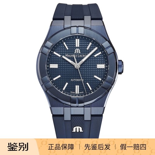 Maurice Lacroix艾美 农家橡树瑞士自动机械夜光防水男手表AI6007