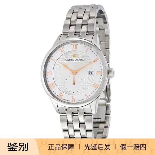 Maurice Lacroix艾美 玫瑰金瑞士自动机械商务男手表MP6907-SS002