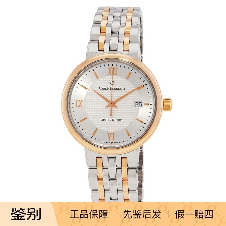 Carl F.Bucherer宝齐莱 10314 18K玫瑰金超薄瑞士自动机械男手表