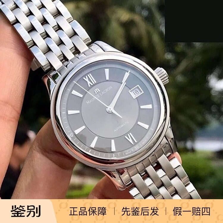 Maurice Lacroix艾美 典雅瑞士自动机械钢带正装男手腕表 LC6027