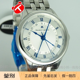 Maurice Lacroix艾美 匠心五针同轴瑞士自动机械商务男手表MP6507