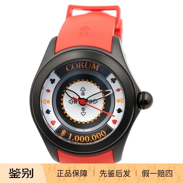 昆仑CORUM 泡泡BUBBLE限量版 个性瑞士自动机械男士手表腕表 L082