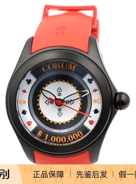 昆仑CORUM 泡泡BUBBLE限量版 个性瑞士自动机械男士手表腕表 L082