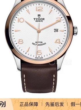 TUDOR 帝舵 1926系列M91651-0010 间金日历自动机械皮带男表