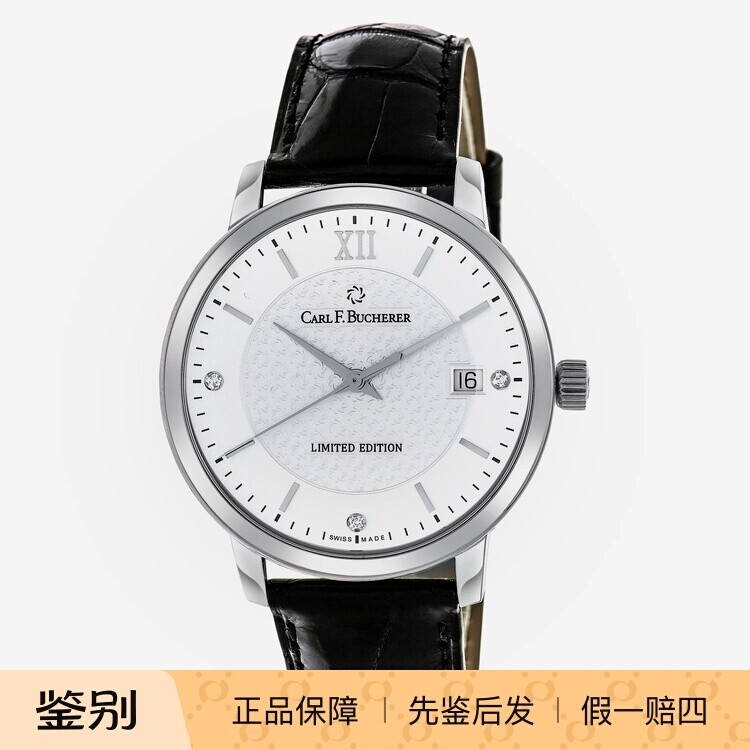宝齐莱Carl F.Bucherer 10314 限量镶钻超薄瑞士自动机械中性手表