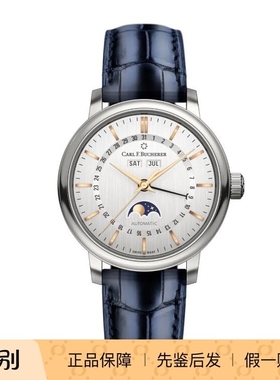 宝齐莱Carl F.Bucherer爱德玛尔10324 月相全日历自动机械男手表