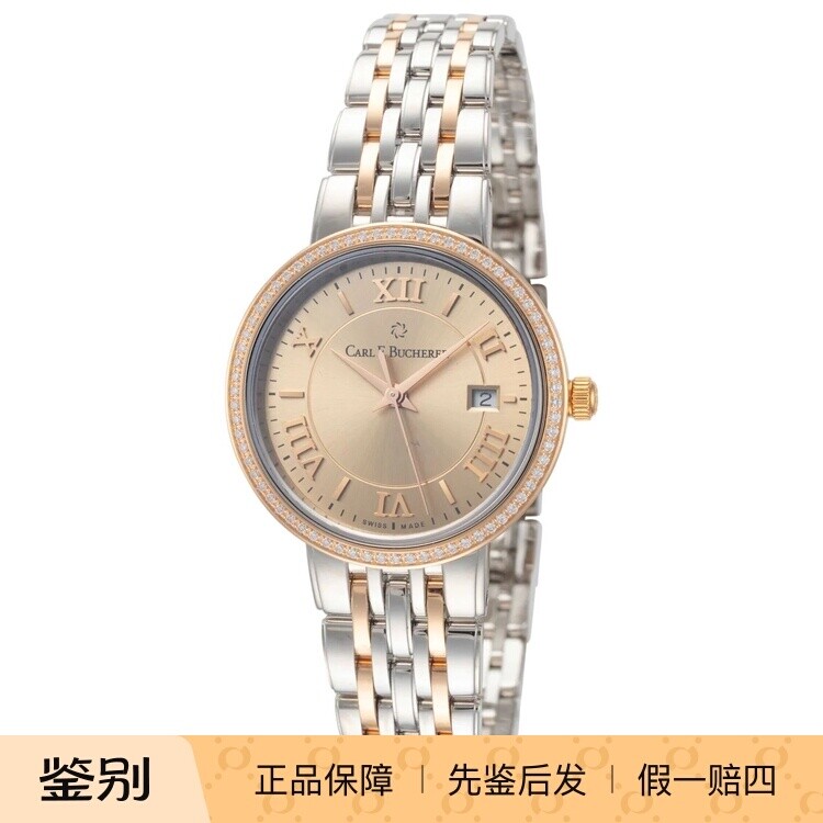 Carl F.Bucherer宝齐莱 18K玫瑰金间金超薄瑞士石英女士手表10315