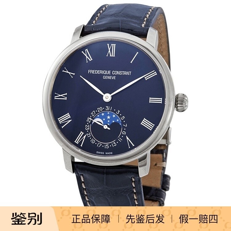 月相蓝面瑞士康斯登休闲自动机械