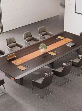 会议桌简约现代大型员工培训桌长条桌大型会议室桌椅组合