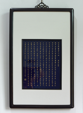 手绘描金心经陶瓷装饰画家具摆件