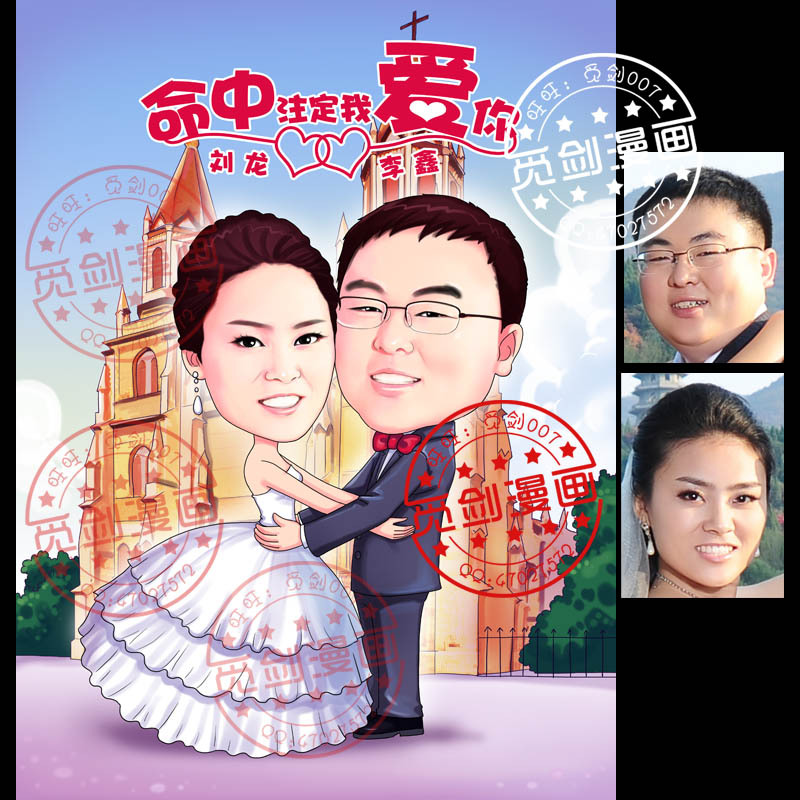 Q版漫画定制 PS代画人像画婚礼结婚真人卡通形象头像图钉画设计