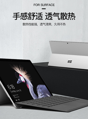 微软surface键盘pro9/8/7/6/5/4磁吸蓝牙surfacego3/2/1蓝牙键盘