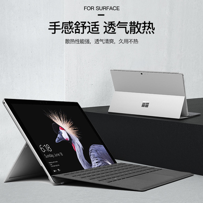 蓝牙键盘微软磁吸超薄