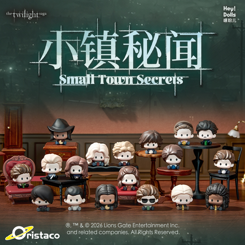 【正品未拆】Suplay暮光之城小镇秘闻盲袋潮玩桌面摆件手办礼物