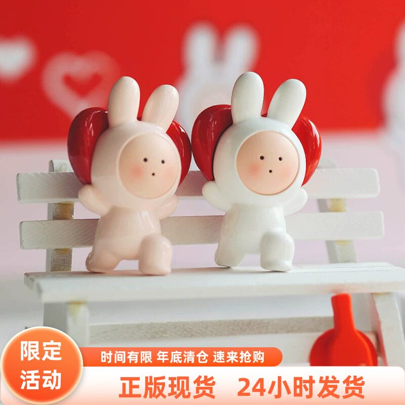 【新品】安东尼不二兔心尖宇宙艺术家系列盲盒手办摆件礼物