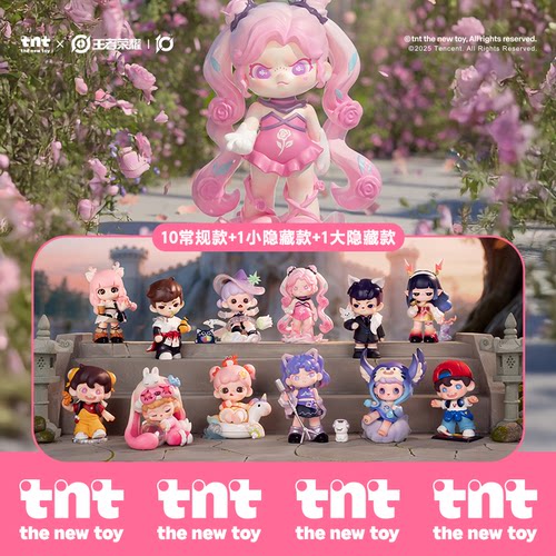 【正品优惠价】TNT王者荣耀峡谷幻境系列盲盒联名款潮玩手办周边