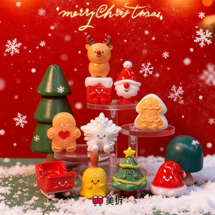 美拆萌粒圣诞二代系列盲袋圣诞礼物 就几包 特价