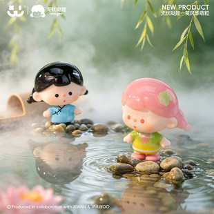 【正版全新】新品无忧一笺风华系列萌粒国风盲盒潮玩摆件可爱手办