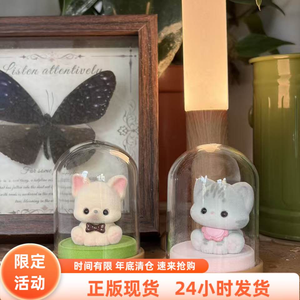 【新品特价】主人我很乖系列可爱猫狗盲盒潮玩摆件桌面礼物